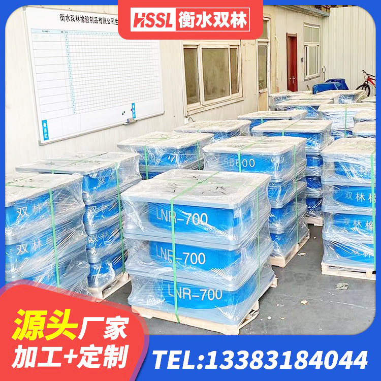 高昌区LNR300橡胶隔震支座厂家电话 高昌区建筑抗震式橡胶隔震支座 高昌区教学楼隔震支座 高昌区建筑天然隔震支座LNR源头工厂 - 第4张